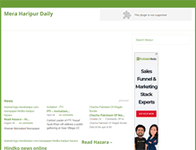 Tablet Screenshot of daily.meraharipur.com